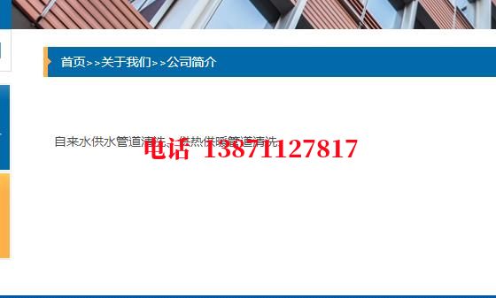 博尔塔拉地埋管清洗石油管道清洗油垢